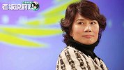 董明珠不欣赏马云王健林！透露男神标准：有气质、有思想、有形象