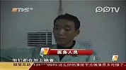 私家车不让路直接加速撞倒挡路的6名工人