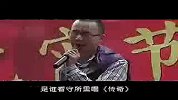 2011年度第一神曲-甩饼歌