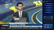 股指低开后弱势震荡，短期仍将维持盘整格局？