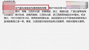 警惕！中国气象局连发三个预警，多地有大暴雨