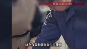保险柜寄去维修，厂家一打开傻眼：里面藏着近18万现金！顾客：忘了……