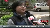 考研英语试题及答案疑遭考前“泄密”