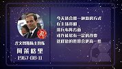 阿莱格里星盘运势 另类战术带来胜利
