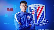 中超480强-马镇：新鲜血液超强U23