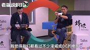 谢霆锋亮相Google演讲：拜托你们，别再拍孙悟空了！