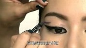 美妆-20121206-双眼线画出眼妆新意