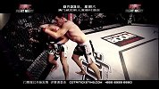 UFC-14年-UFC格斗之夜澳门站：康李vs比斯平PPTV中文版宣传片-专题