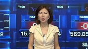 雅虎选定MarissaMayer为新CEO.女性CEO再添一员