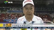 2014年男篮亚运会合集