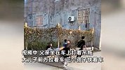 父亲生病要去医院输液，4个儿子分工拉车送医，床前端茶递水果悉心照顾