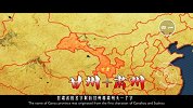 100秒看清中国34地名来历-看鉴100秒13