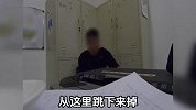 云南男子吃菌后以为撞了人，报警后焦急询问：我要被关几天？