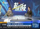 锂电池“纳”可取而代之？