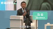 马云：我爸骂我没有一技之长，我偏偏什么都学，还都学成了强项！