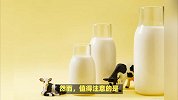 老年人如果长期喝“牛奶”，身体会有什么样的变化？可别太晚了解