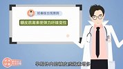 尿频？妊娠纹？你的孕中期经历过这些变化吗