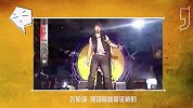 大咖笑料-20160801- 明星演唱会十大空难现场