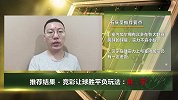 大咖连连看-塞内加尔欲实力屠虐对手 大圣来助阵送您非洲杯红单