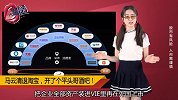 马云“清退”淘宝股权？阿里官方回应：是技术调整