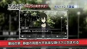 《无头骑士异闻录：加强版》游戏介绍宣传片