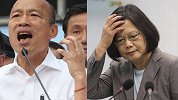 韩国瑜上任不到两个月就要罢免他？蔡英文双标现场被打脸