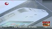 港版IPHONE4S接受预订其它版应声下跌