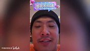 韦世豪空降王大雷直播间狂刷礼物