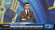 哪些A股做口服玻尿酸？