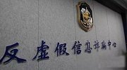 儿子说要上清华 妈妈正高兴却接到110电话