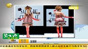 法国模特穿巧克力装走秀服装爆裂模特出丑