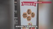 渴了没水喝、累了没法歇，山东一暖“新”小屋实际服务与宣传不符，小区物业回应