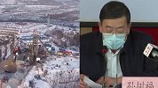 山东栖霞金矿爆炸事故最新救援进展：专业人员正乘吊笼下井