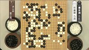 围棋-14年-农心杯三国擂台赛第3局：柁嘉熹vs姜东润-全场