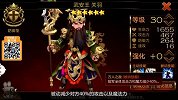 魔方网手游攻略-20150723-《七骑士》龟甲流阵容搭配推荐