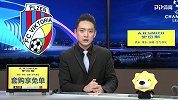 欧冠-小组赛第1轮录播：比尔森胜利VS莫斯科中央陆军