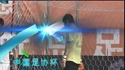 中国足协杯-14赛季-淘汰赛-第3轮-青岛中能边路快速反击 中路头球攻门-花絮