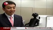 日本设计出一款由人脑思维控制的机器人