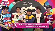 男团varsity帅气舞蹈引尖叫 希望多多尝试其它音乐风格