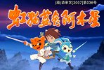 是什么让夫妻二人组变成了挖矿二人组
