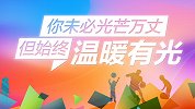 乐善人生 公益先行-镇江616彩民节嗨翻天 劲歌热舞欢乐连连