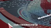 为什么低收入高通胀让人会感觉特别沮丧甚至绝望？