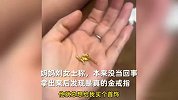 小学生赊20元买同学金戒指送妈妈，妈妈：没想到居然是真的金戒指