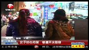 女子好心劝架 惨遭开水毁容