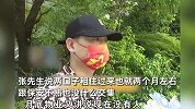 孕妻凌晨被保安持续骚扰？丈夫：他说美女要不要玩一下！物业回应