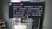 女孩独自在家给男邻居开门，对方却不走，家长后怕不已：我的错