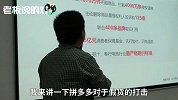 拼多多创始人回应山寨品：我们才三岁，求放过