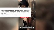 女子贪便宜请路边摊师傅开锁没打开，加30块叫来个“特别专业”的，来了个小孩哥直接把门拆了