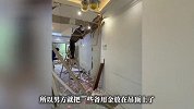 成都男子嫌家里没保险柜，藏一两万在吊顶上，装修工人破顶瞬间现金从天而降