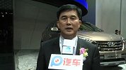 2013上海车展 PPTV汽车专访北京现代权赫东